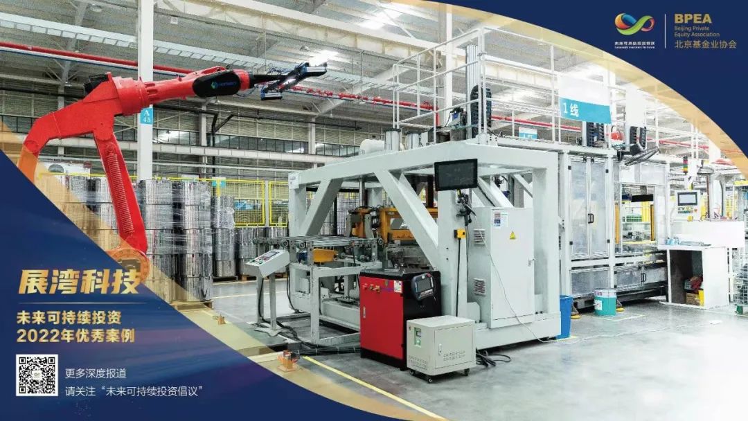 弘毅绿创基金安徽行，嵌入区域产业链落地发展