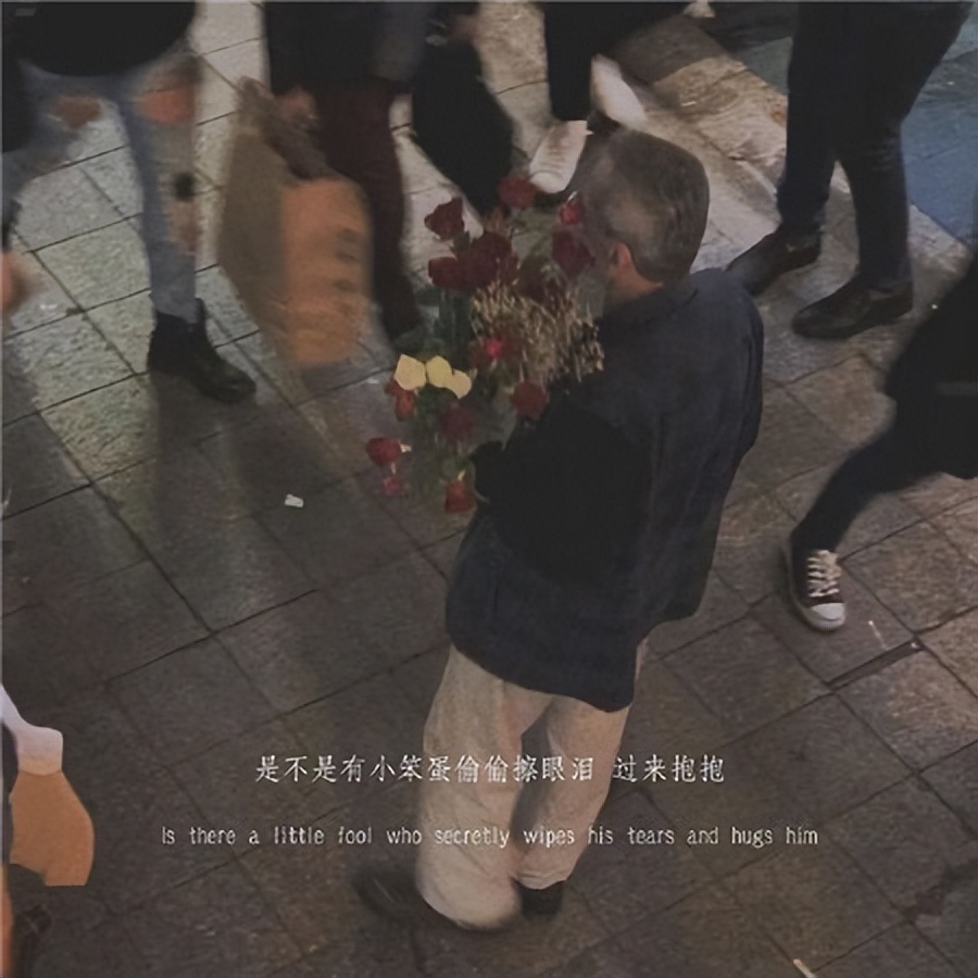 蕴含人生哲理的伤感图片,失望极了的伤感图片