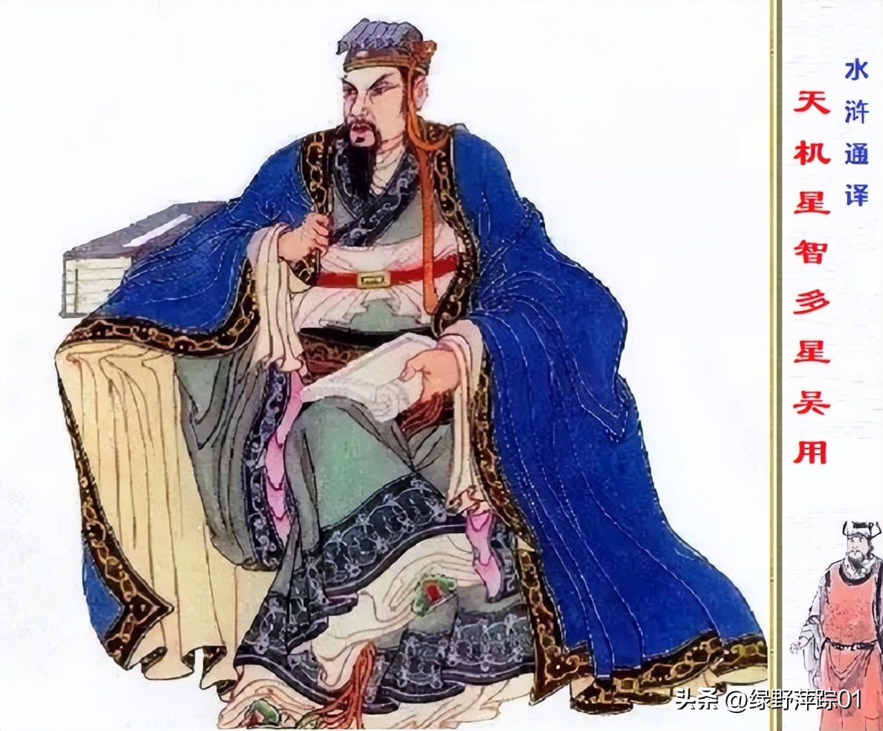 金鸡报晓寓言故事,金鸡报晓朱元璋