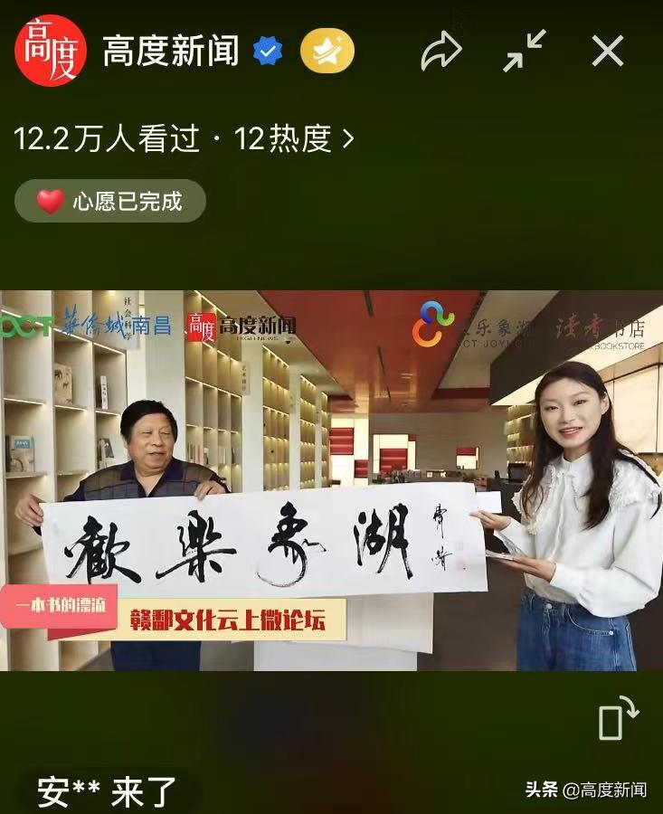 创新文化体育活动,创新文旅活动策划