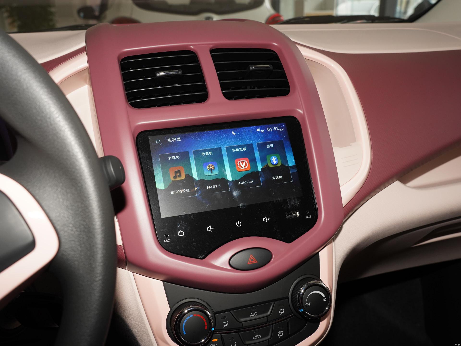 送老婆5000左右生日礼物推荐,长安奔奔e-star国民版10万公里