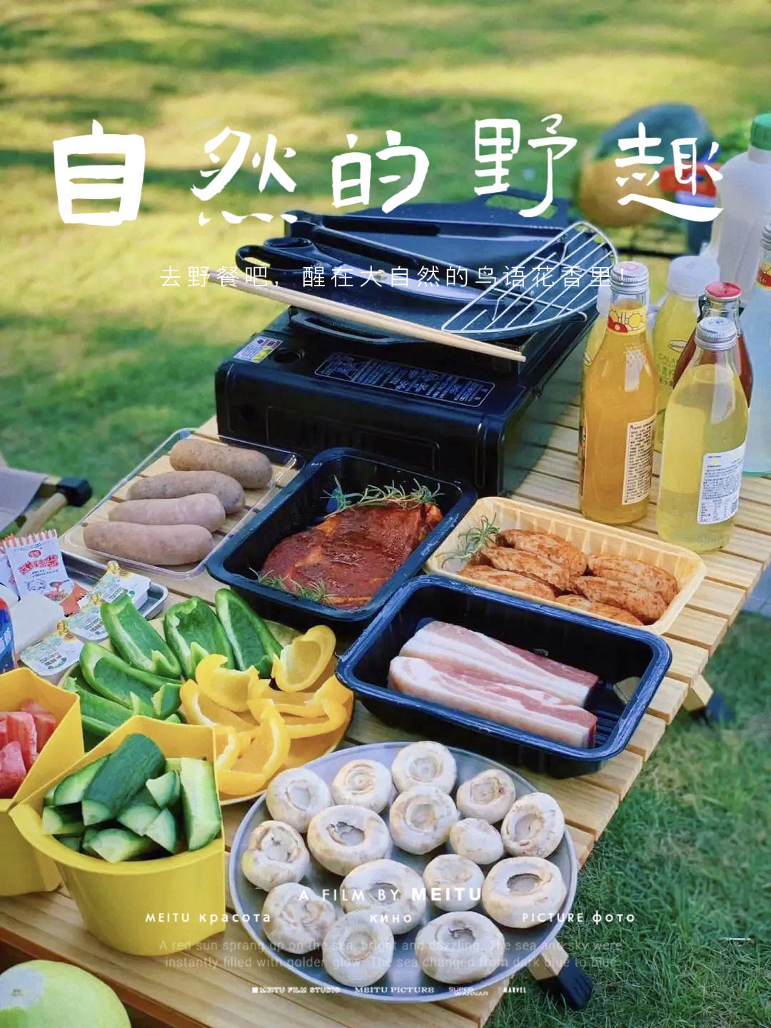 5199中国旅游日,519中国旅游日2019年