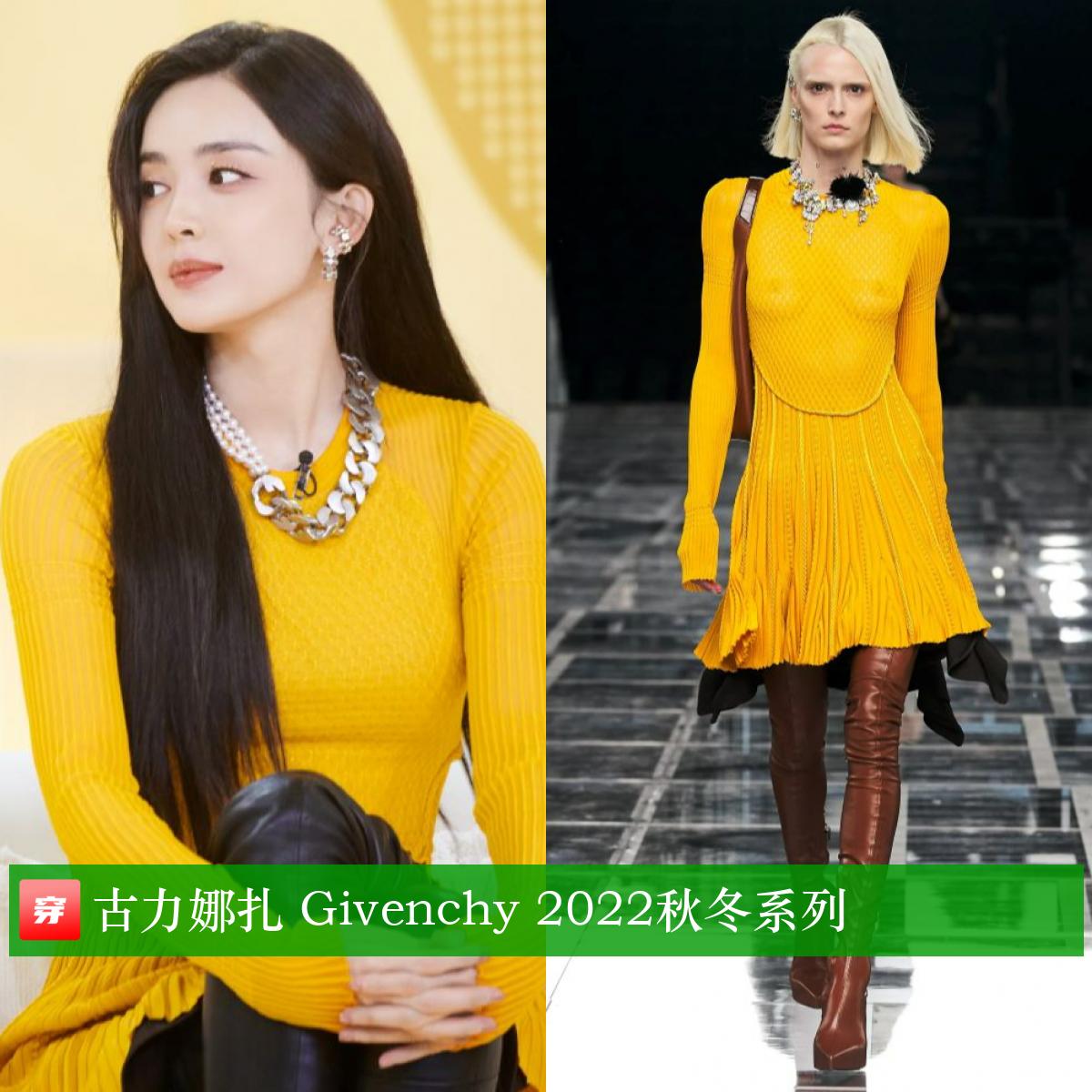 周笔畅金鹰晚会上穿的礼服有多重,周笔畅张靓颖穿礼服