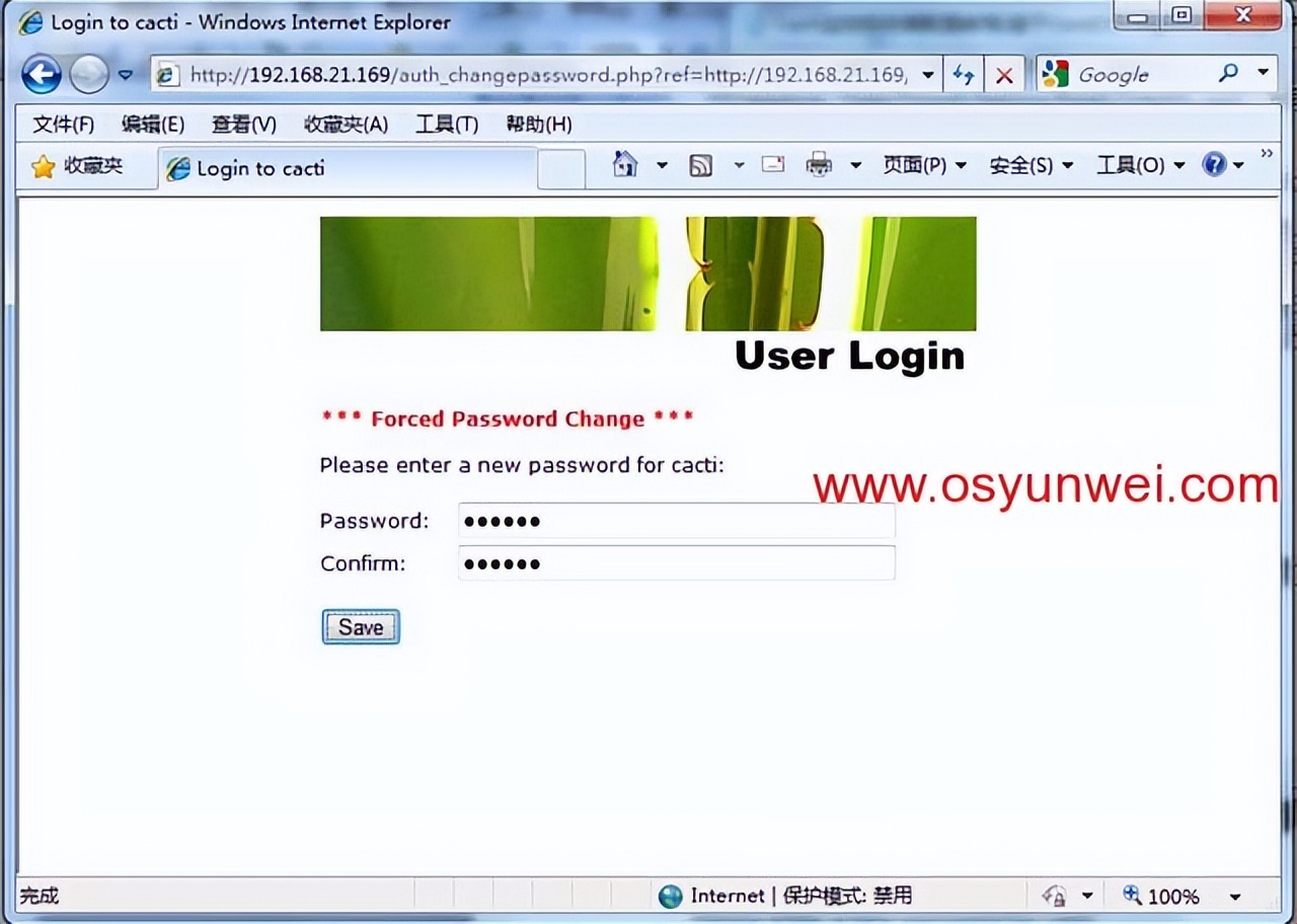 Cacti监控服务器配置教程,基于CentOS+Nginx+MySQL+PHP环境搭建