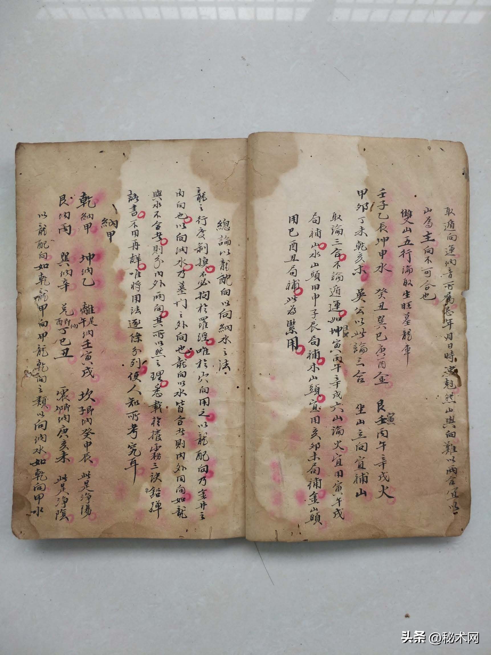 杨公地理真传秘诀视频,杨公地理真传秘诀书