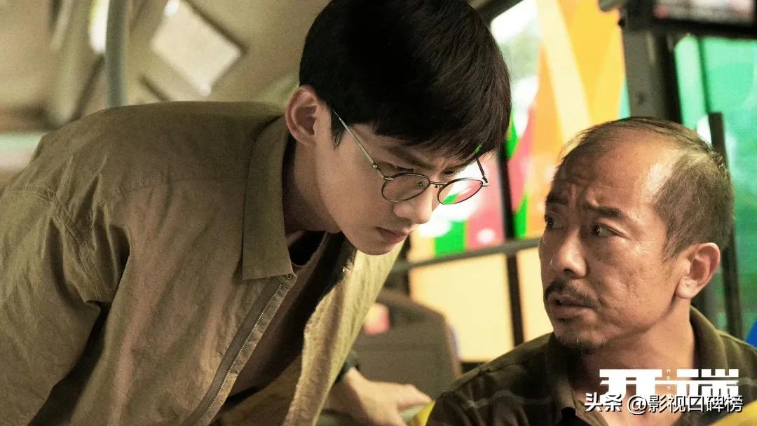 白敬亭和宋轶长风渡开播了吗,白敬亭宋轶长风渡小细节