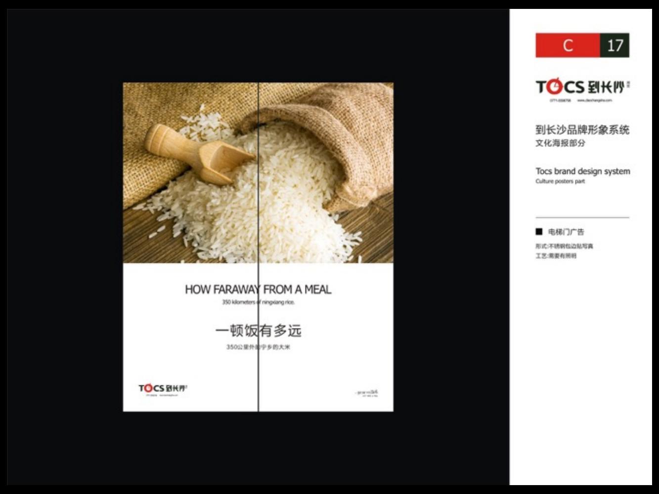 奥美广告文案书籍,奥美文案内容大全