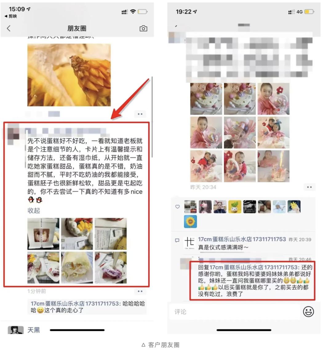 如何从种草到打造爆款,新手如何做种草带货