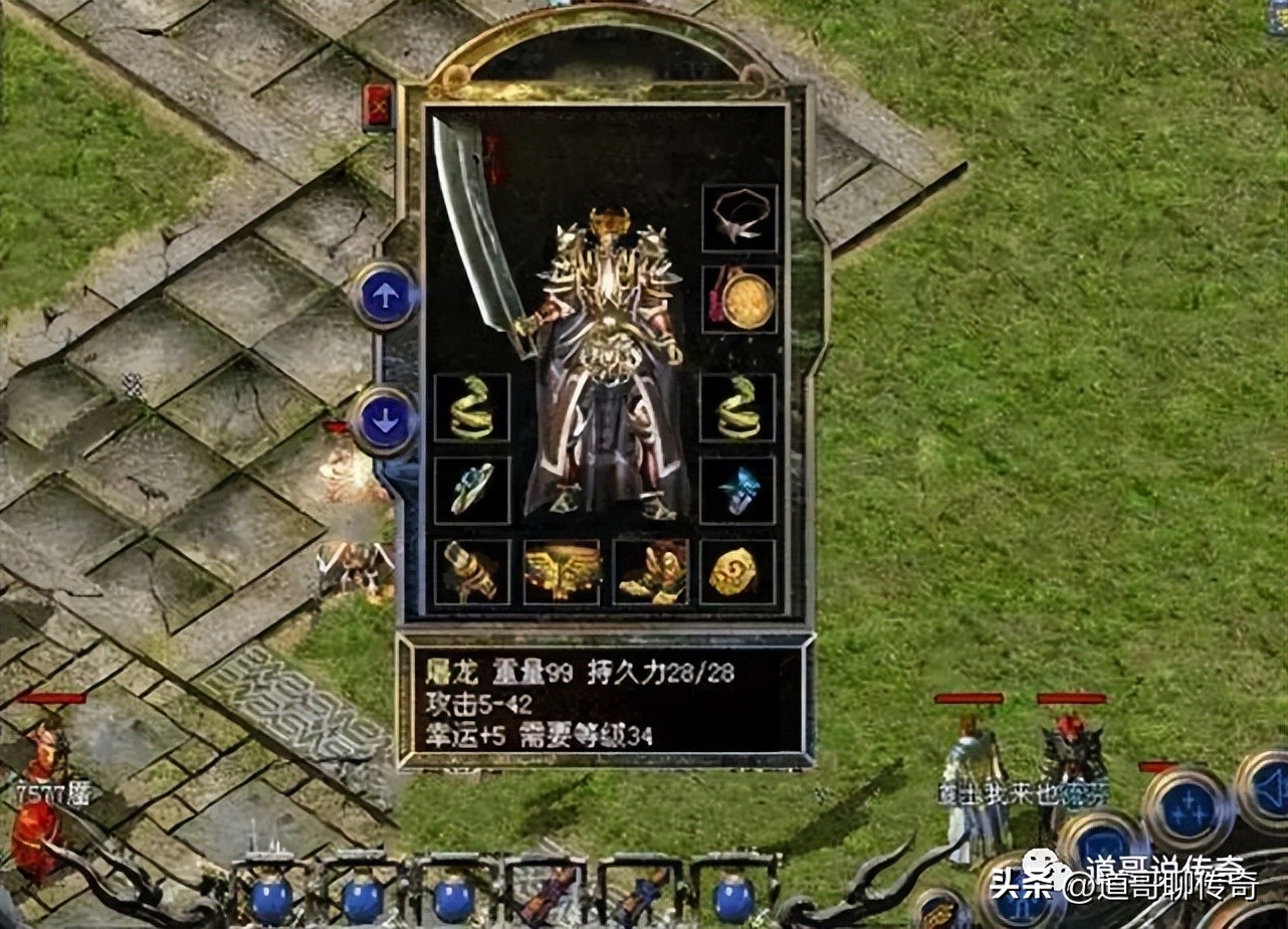 热血传奇怀旧版第一战士,热血传奇1982