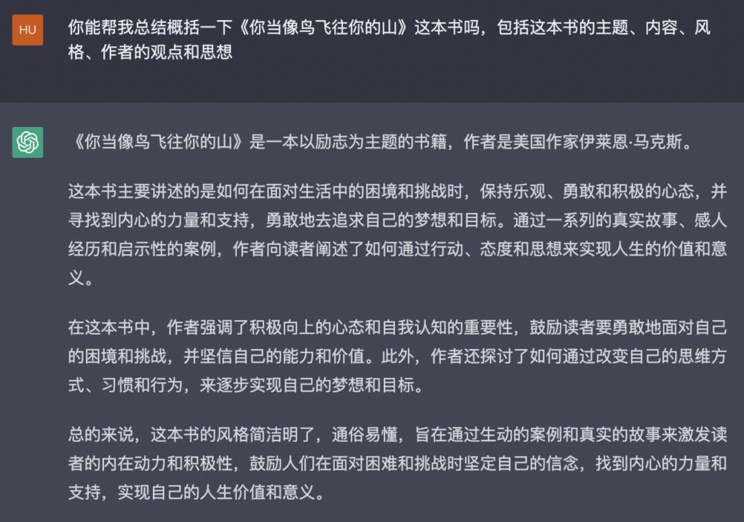 chatgpt推荐书单,chatgpt写的文章质量高吗