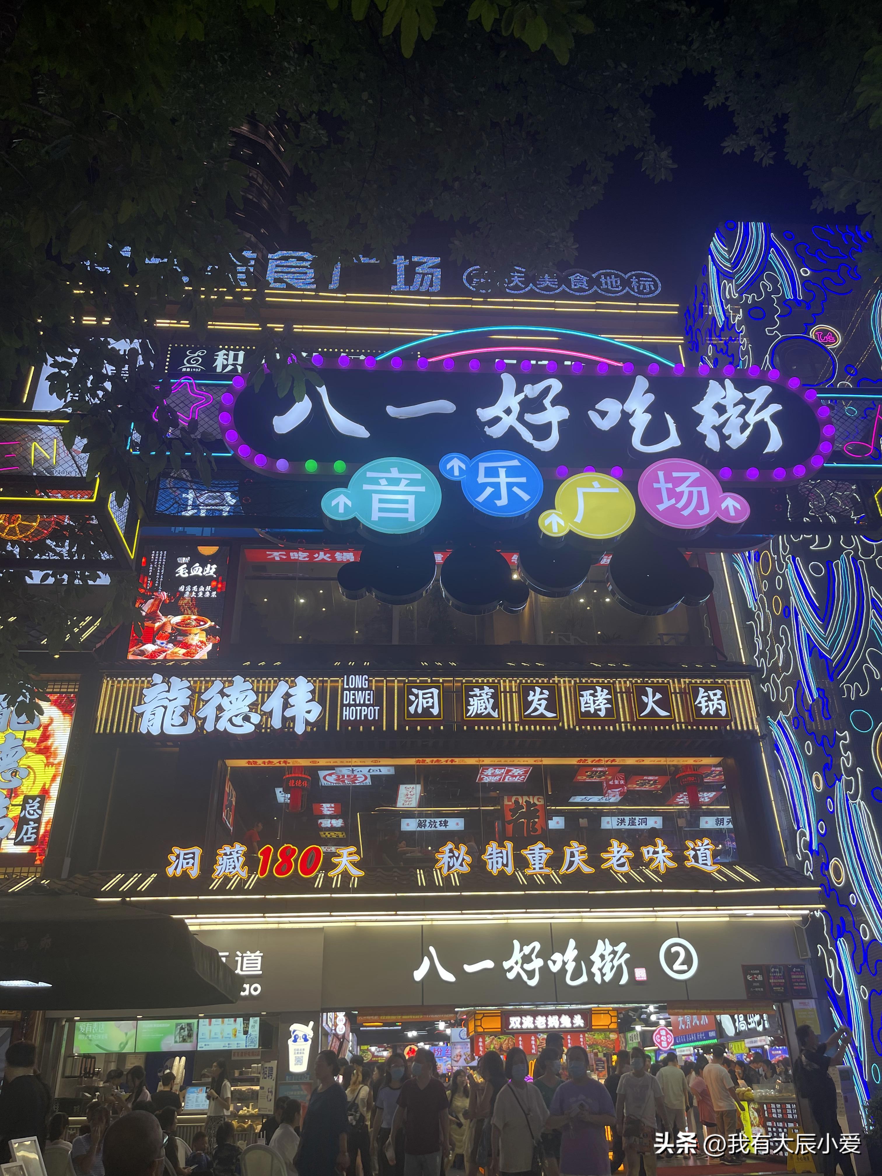 重庆不能去的区,重庆荒废城市