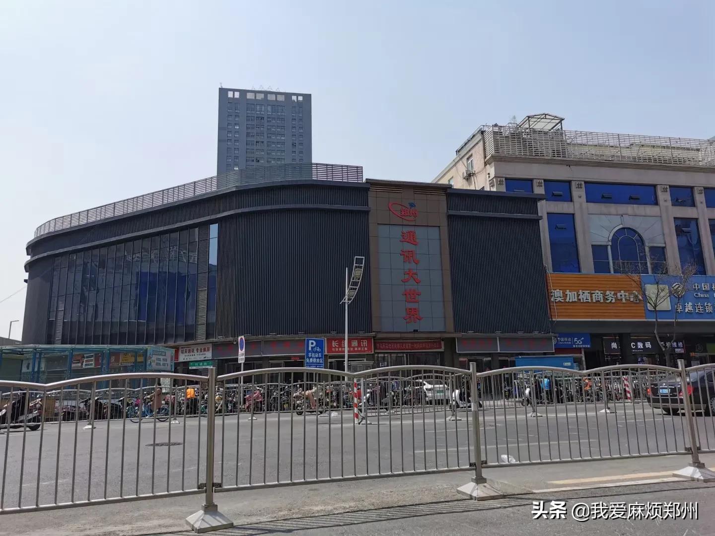 郑州地名掌故37:钱塘路与乔家门