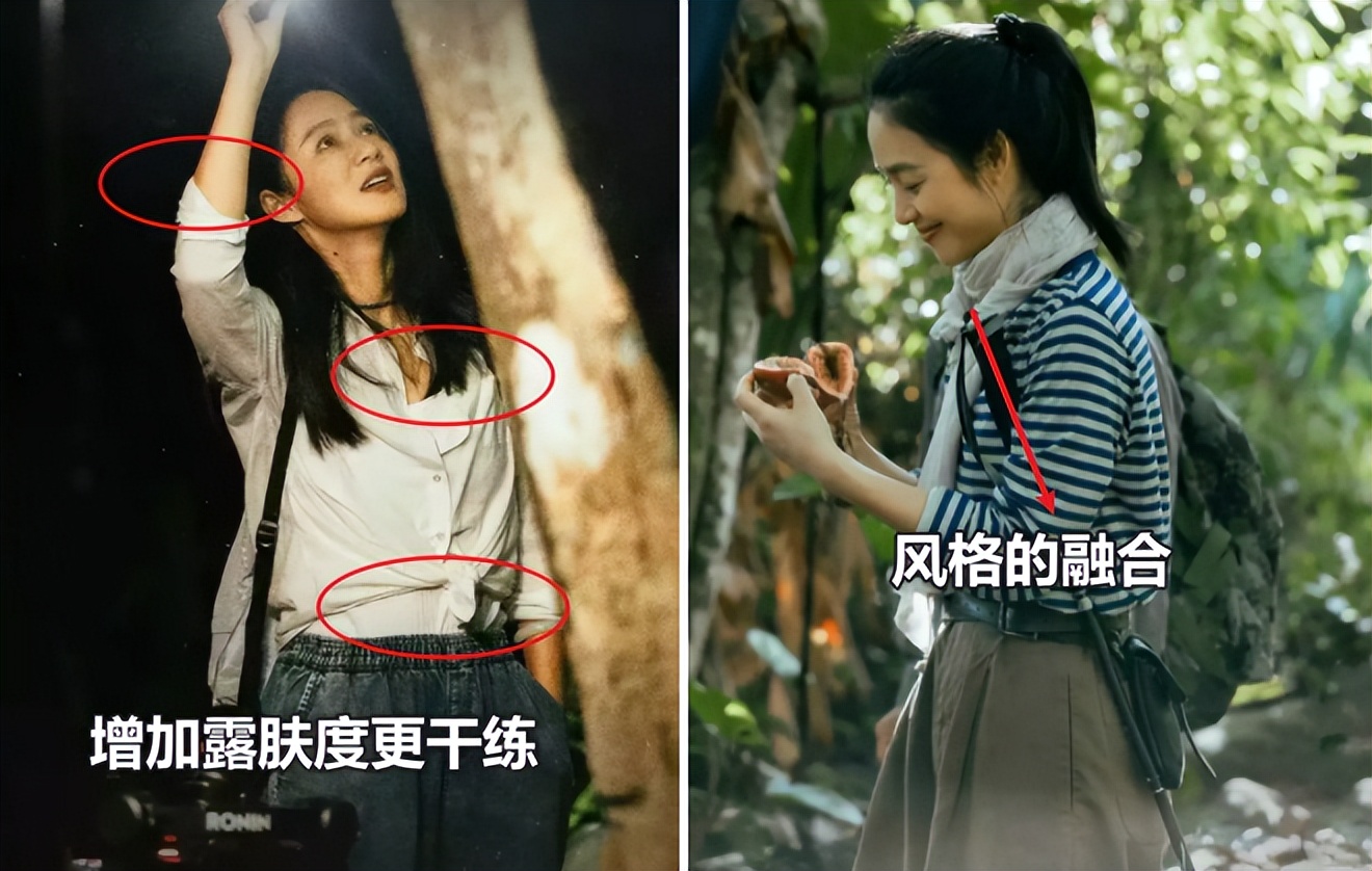 这是我见过最得体的中年女人,周韵穿搭风格