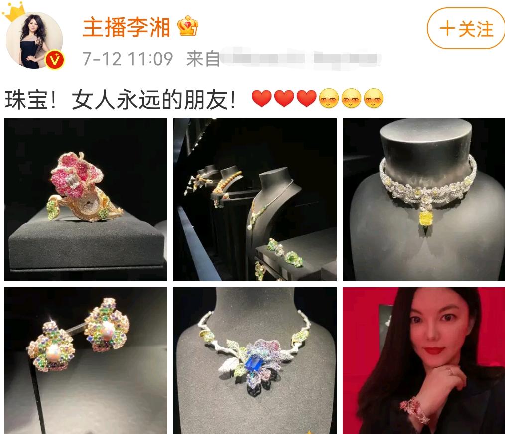 明星去珠宝店买首饰,明星买珠宝首饰