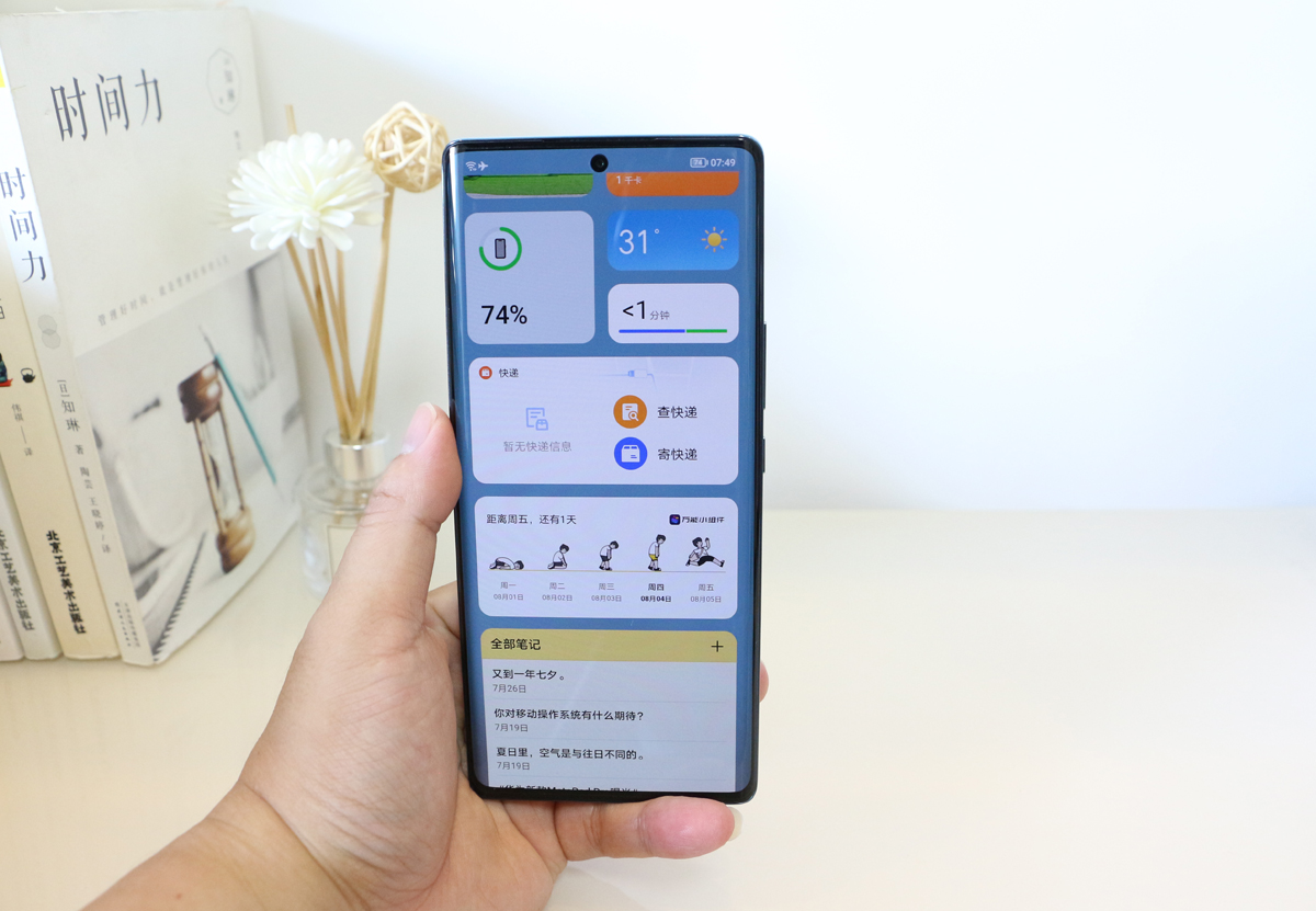 荣耀70评测：颜值才华兼备，旗舰IMX800要你好看，五星好“屏”
