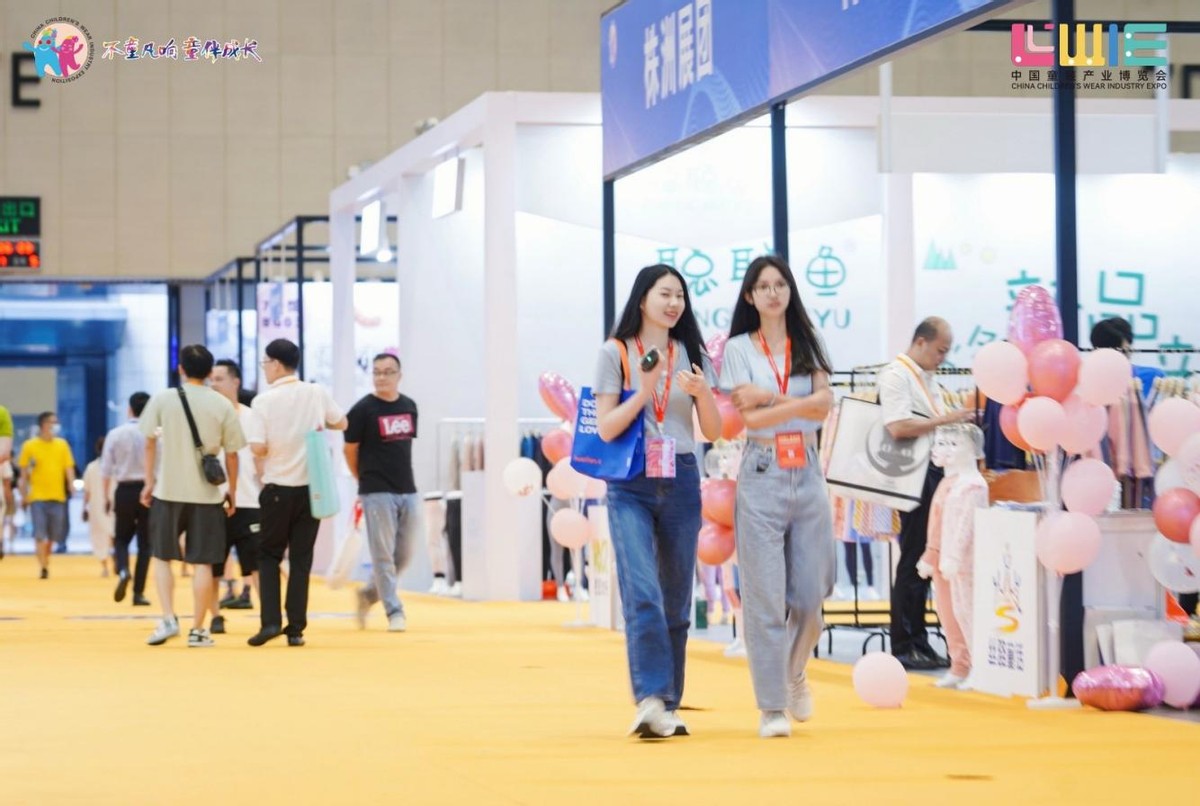 株洲童服厂,第五届中国童装产业博览会