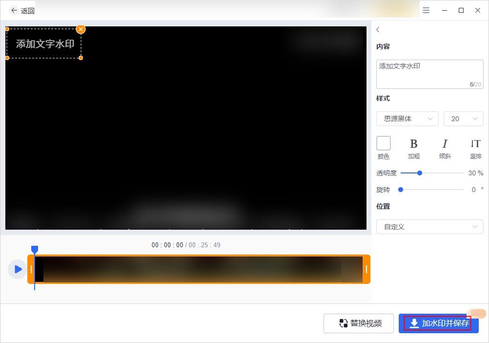 电脑加水印软件哪个好用,视频加水印软件哪个是免费的