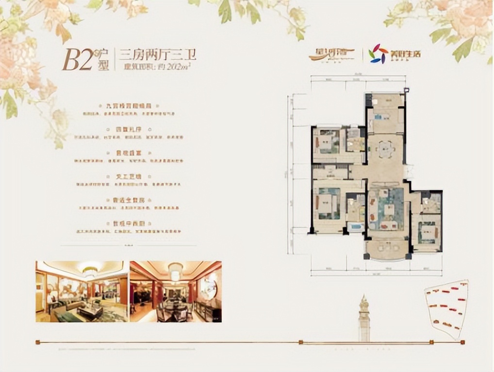 青岛星河湾阳台装修,青岛星河湾900平米户型