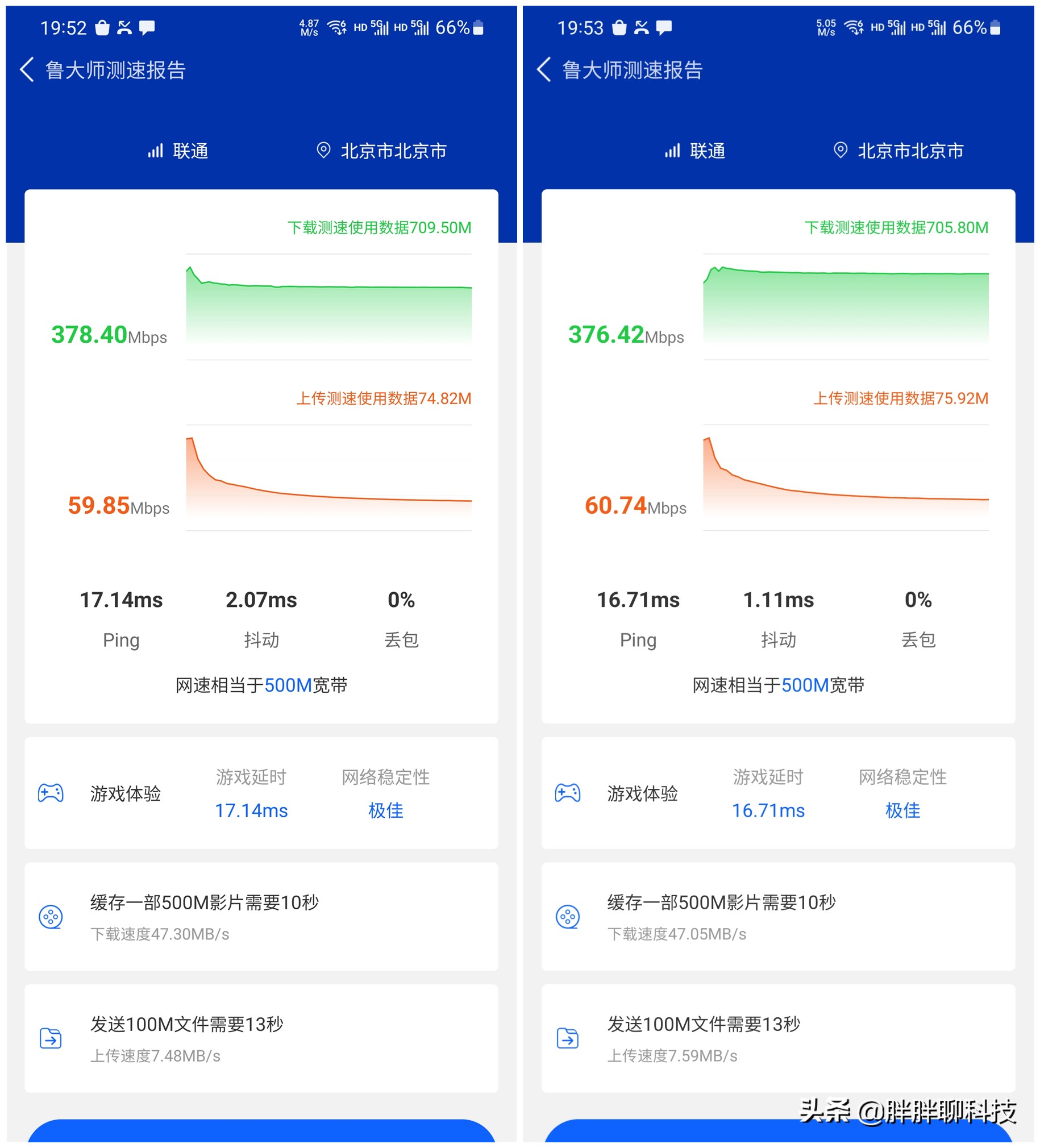 京东云路由器ax6000与ax1800,无线宝云路由ax6600拆解