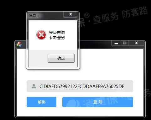 卡盟平台一年收入多少,卡盟现在怎么样了