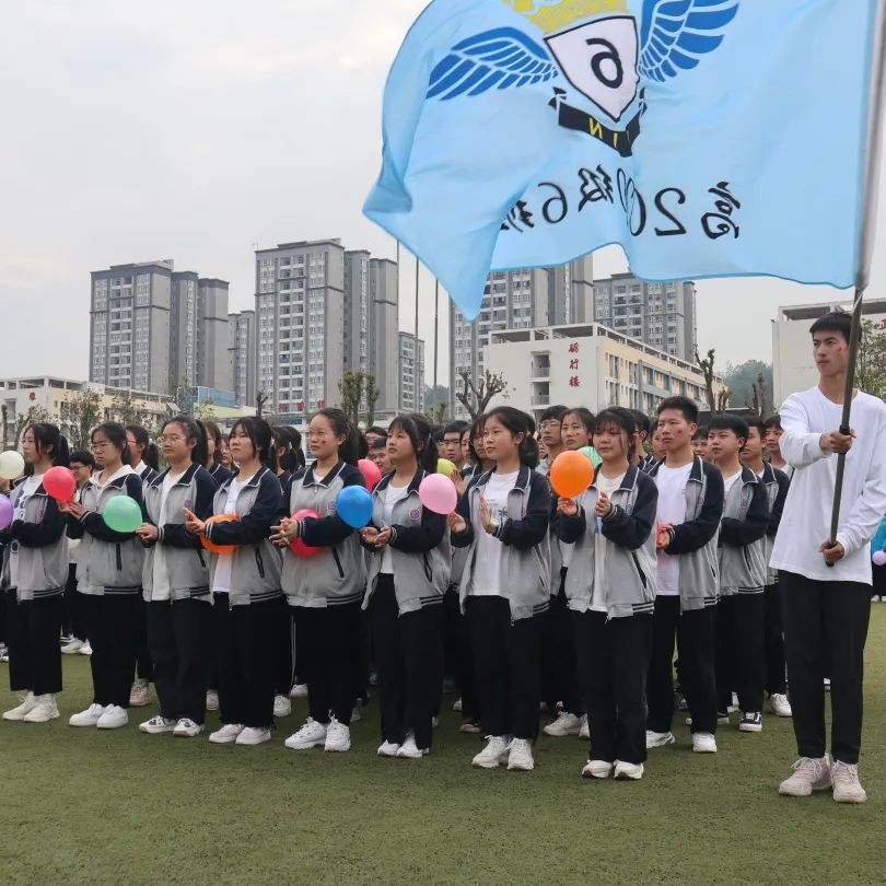 重庆黔江黔中学校运动会,重庆黔江民族中学第30届运动会