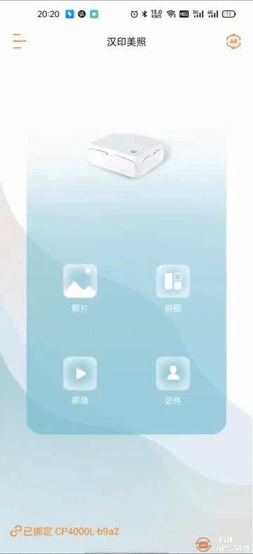 在家开照相馆不是梦？一台汉印CP4000L帮你实现愿望