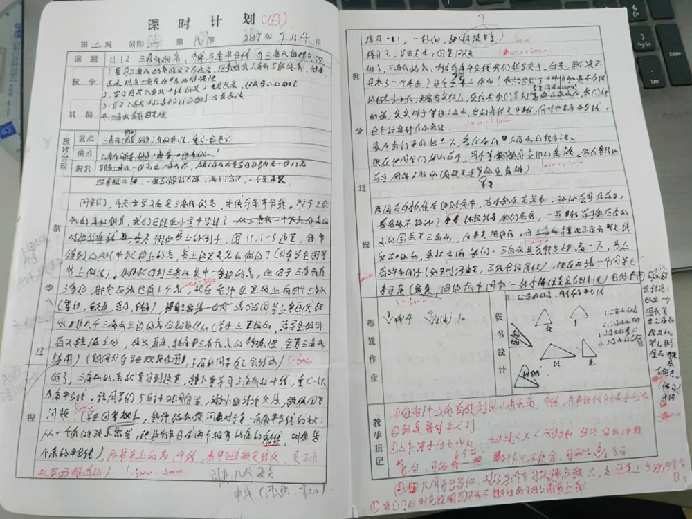 代写教案发到哪可以挣钱,老师代写教案
