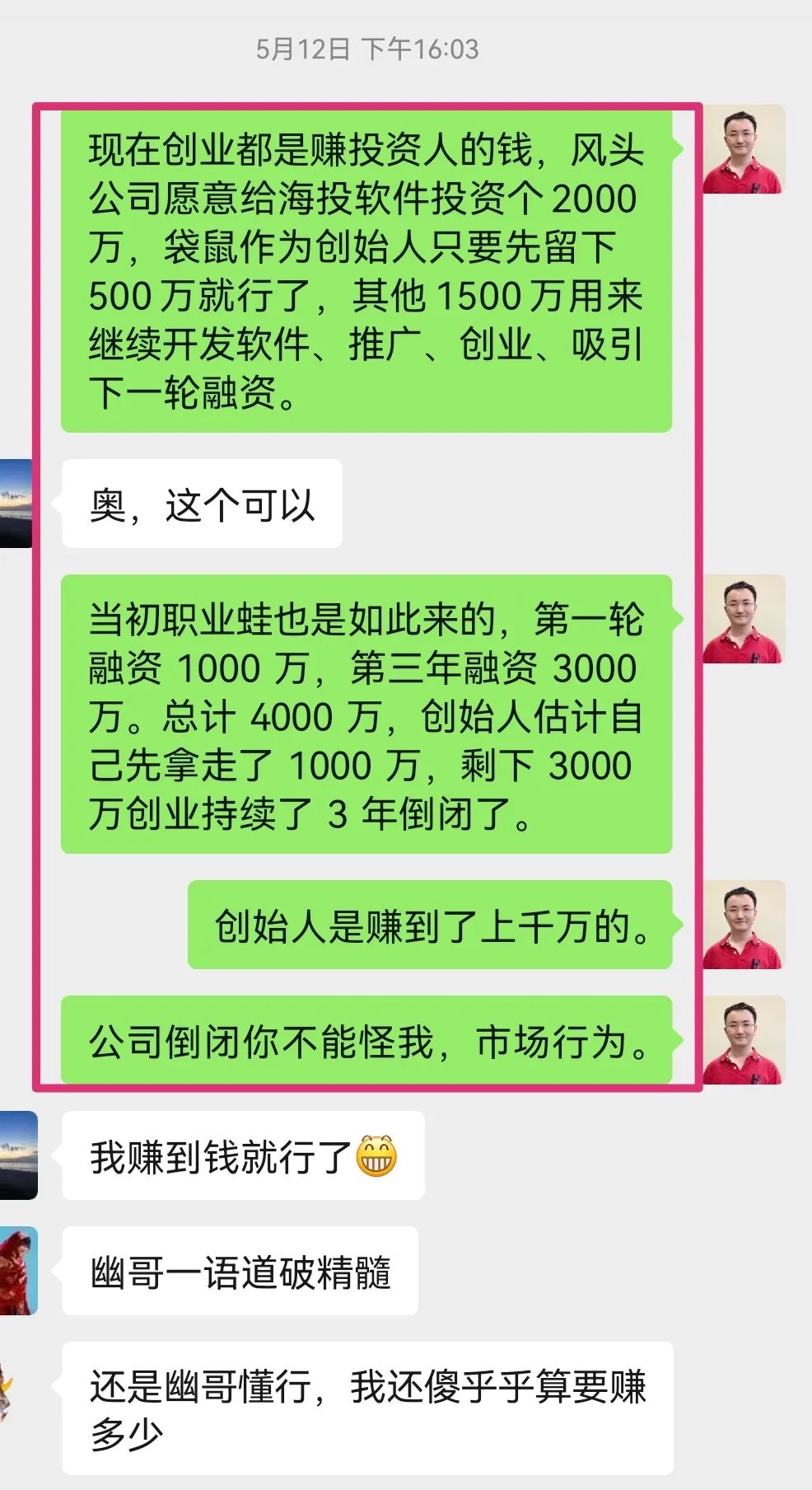 怎么计算一个公司多久能回本,公司怎么好计算每个月赚多少钱