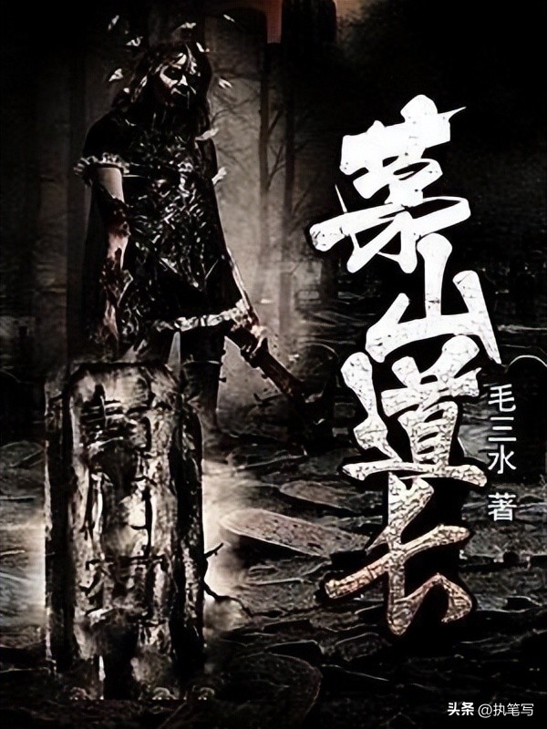 天师下山陈霆小说免费在线看,天师下山小说陈霆