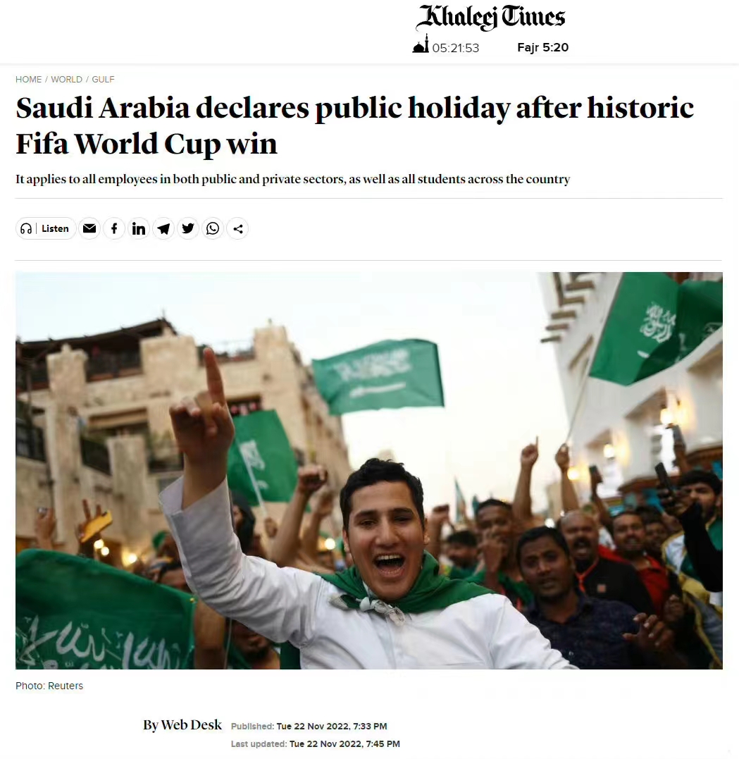 大冷门沙特2比1阿根廷,球赛大爆冷