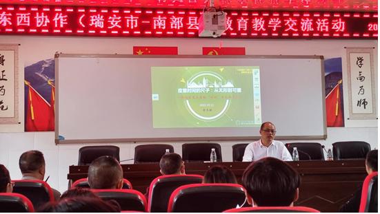 四川南部县碧龙小学,南部县碧龙小学教导主任