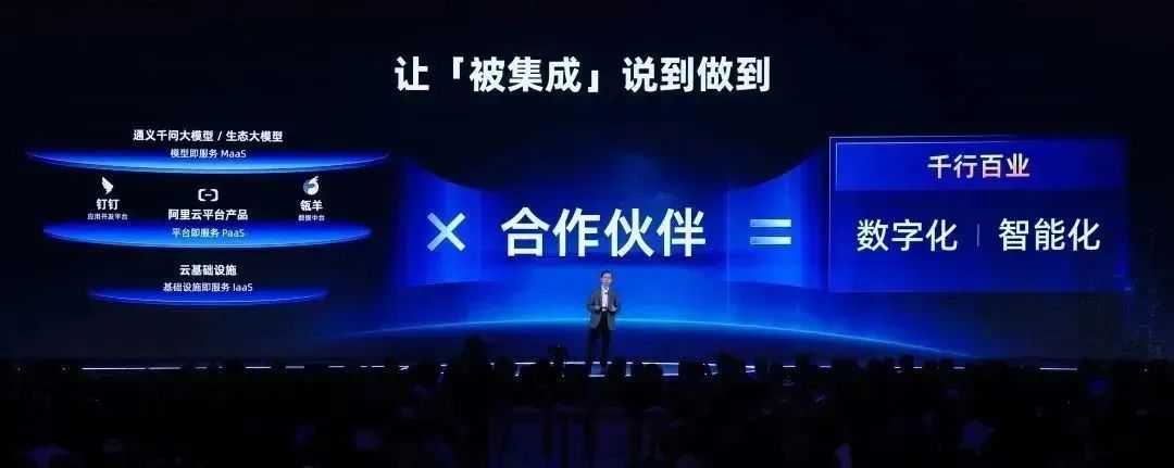 调价格、降姿态、MaaS化，互联网云厂商打响*攻反**战