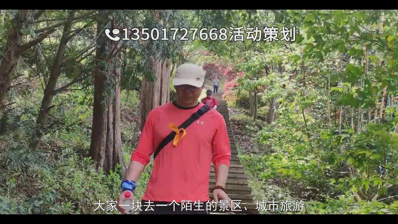 户外活动拓展活动策划案,户外拓展项目策划