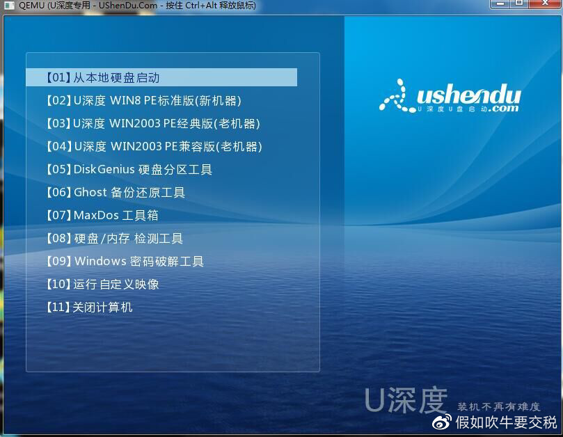 windows10重装系统要多长时间,windows10重装系统进不去