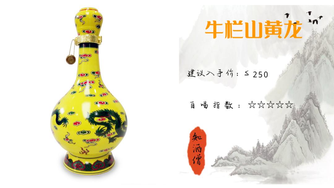 春节喝酒买什么白酒好呢,过年喝什么酒口感好推荐