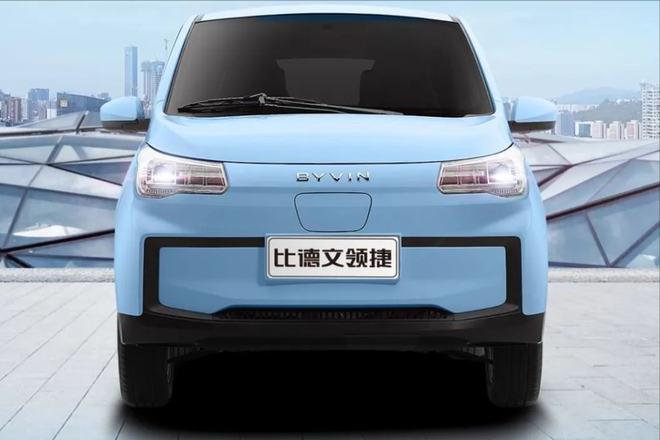 目前最小的新能源低速四轮代步车,国内最新的老年代步四轮车