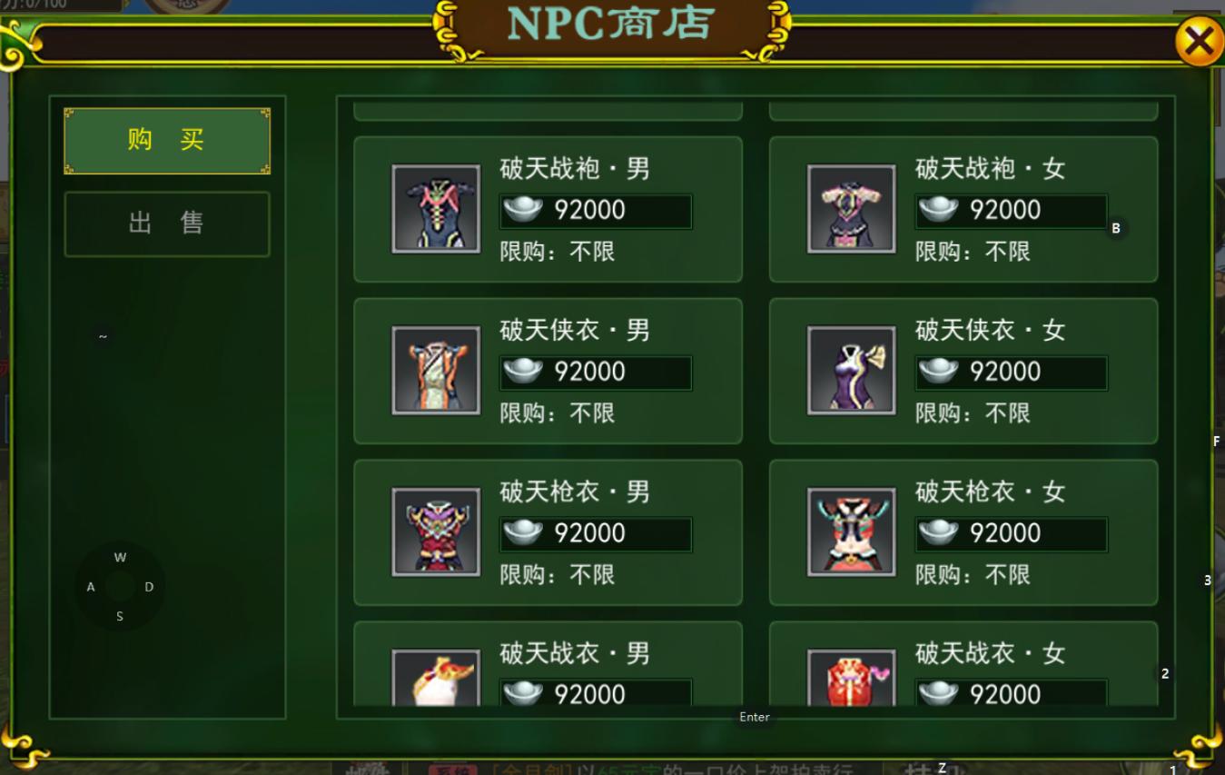 热血江湖手游独步武林是官服吗,热血江湖独步武林哪个怪爆率高