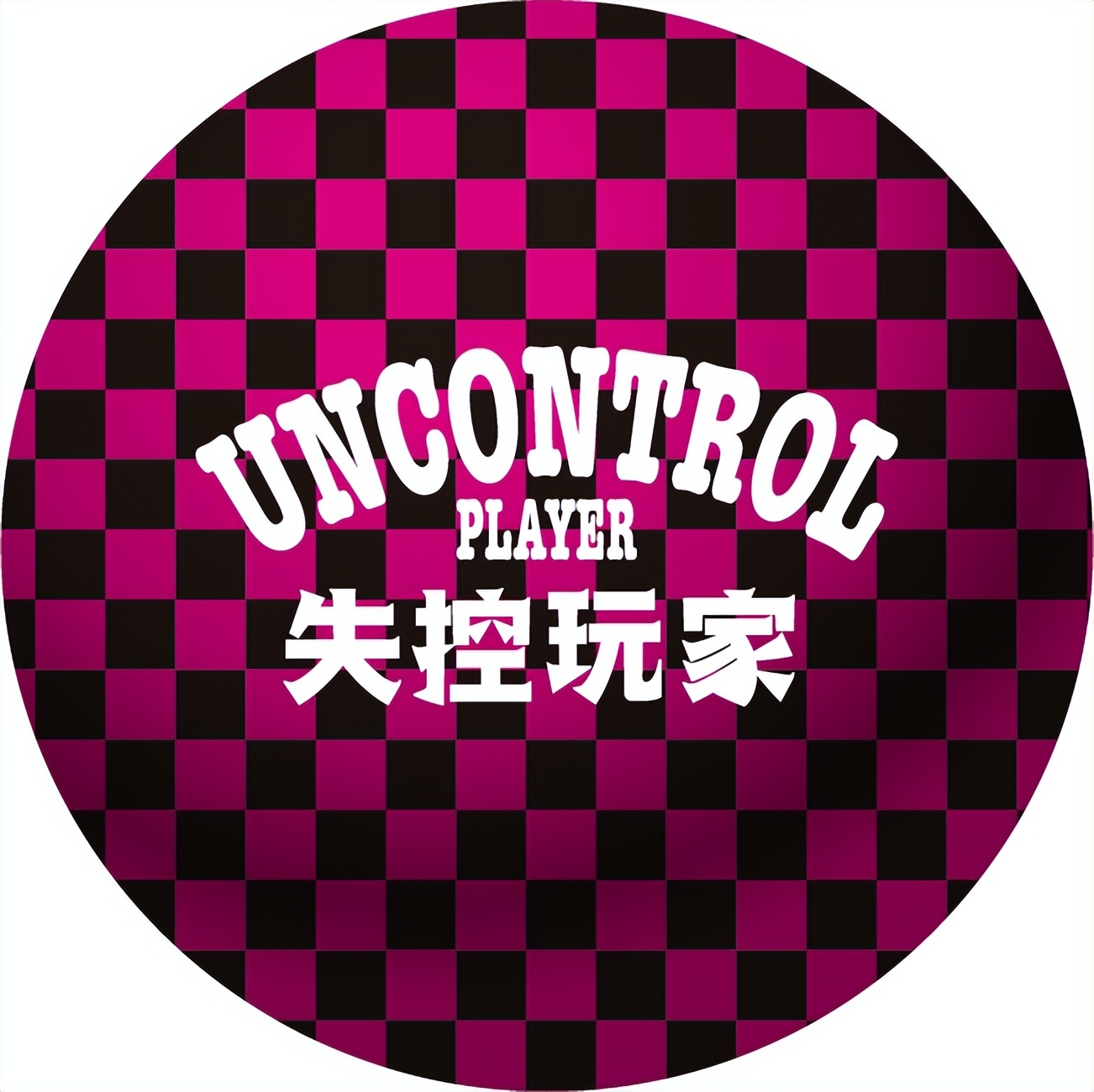 失控玩家2完整版,失控玩家游戏攻略