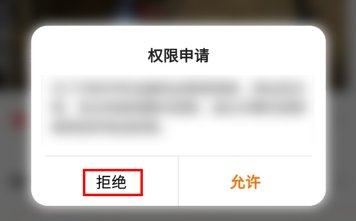 小学保护身体隐私安全教育课,小学生保护信息隐私安全教育
