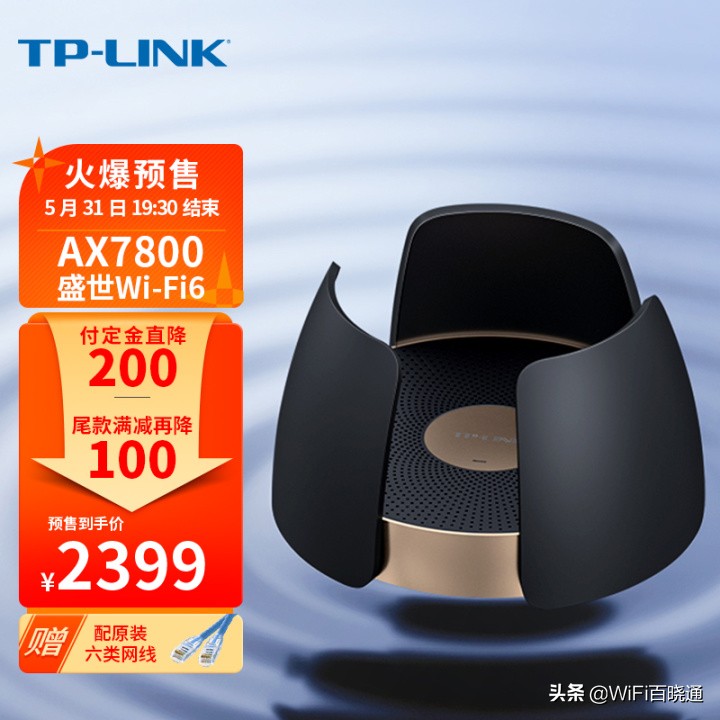 2023年下半年wifi6路由器推荐,2022年最值得买wifi6路由器推荐