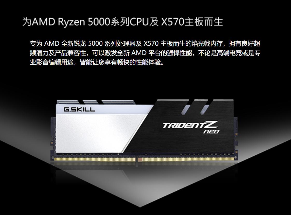 台式机内存条超频教程,b660系列主板内存超频教程