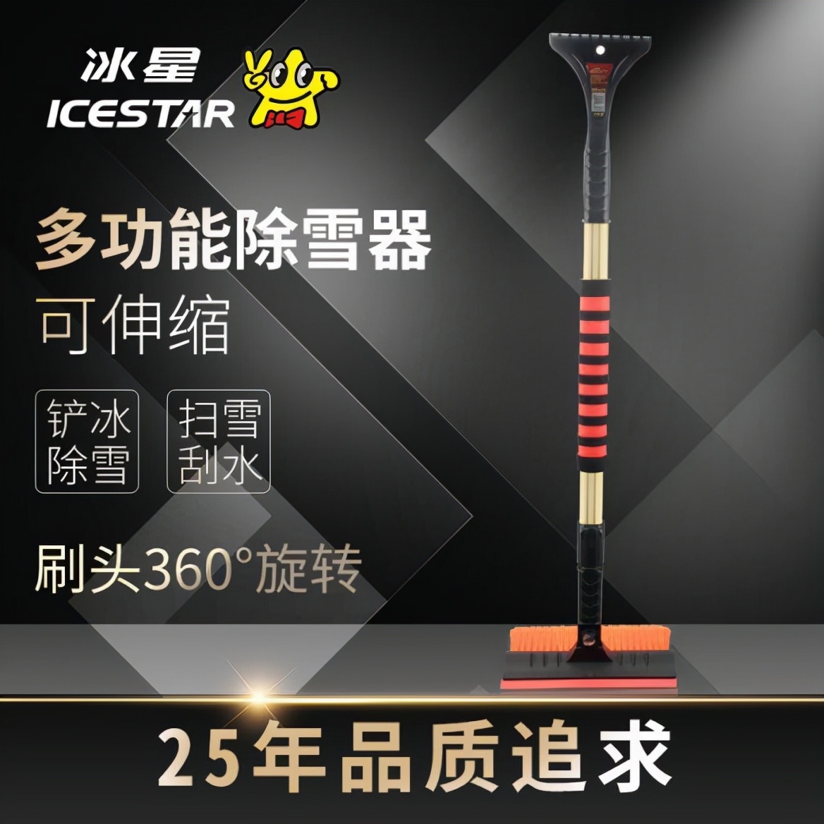 坚守品质30年创始人,坚守品格注重品质打造品牌