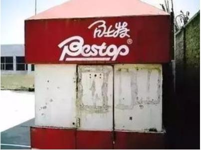 被遗忘的城市兰州,兰州正在消失的城市