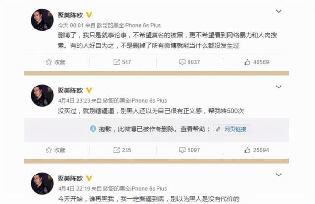 王思聪37亿项目,王思聪最新投资项目