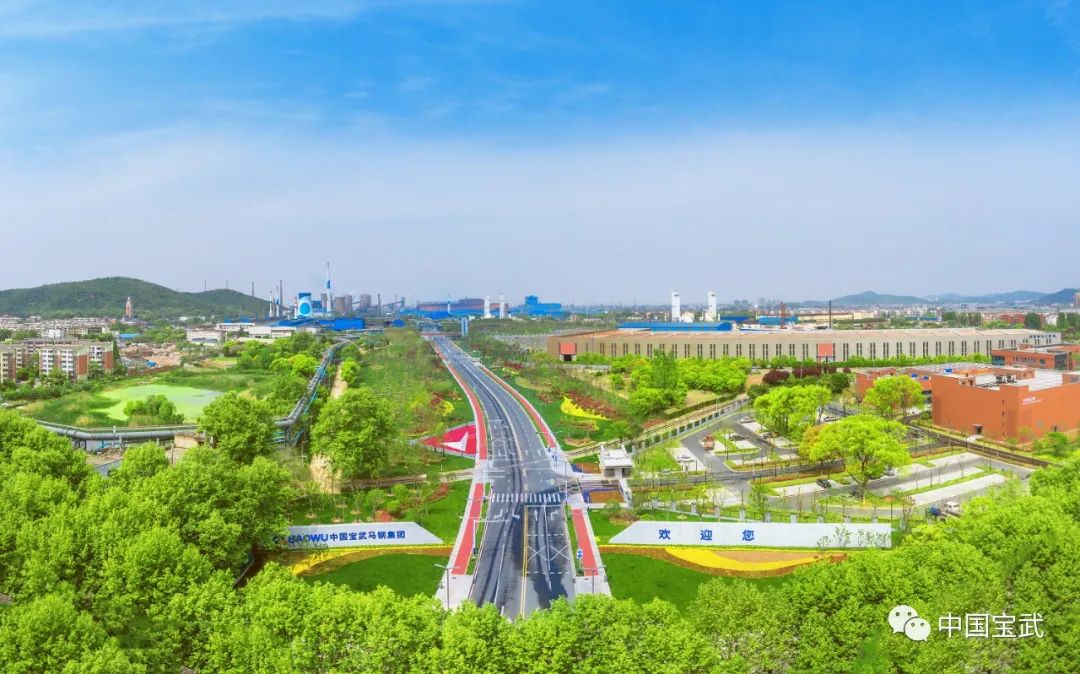 “超亿吨宝武，我们管得住更管得好”——宝武正式转为国有资本投资公司系列报道之一