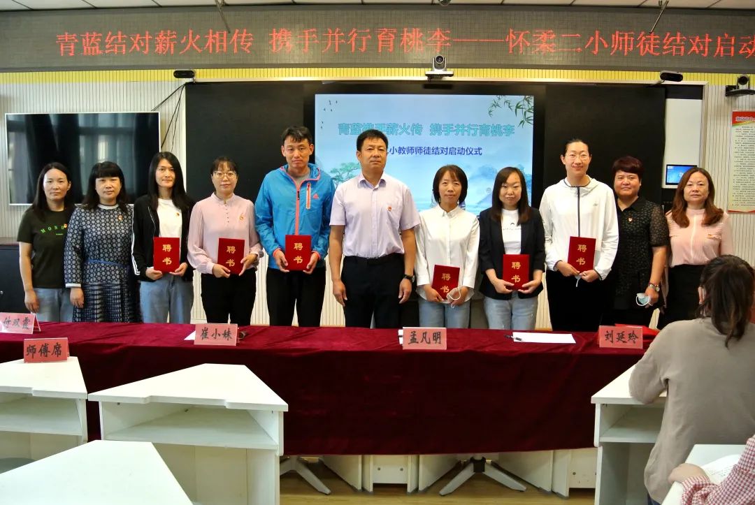 中小学青蓝工程师徒结对工作方案,小学教师青蓝结对工程具体措施