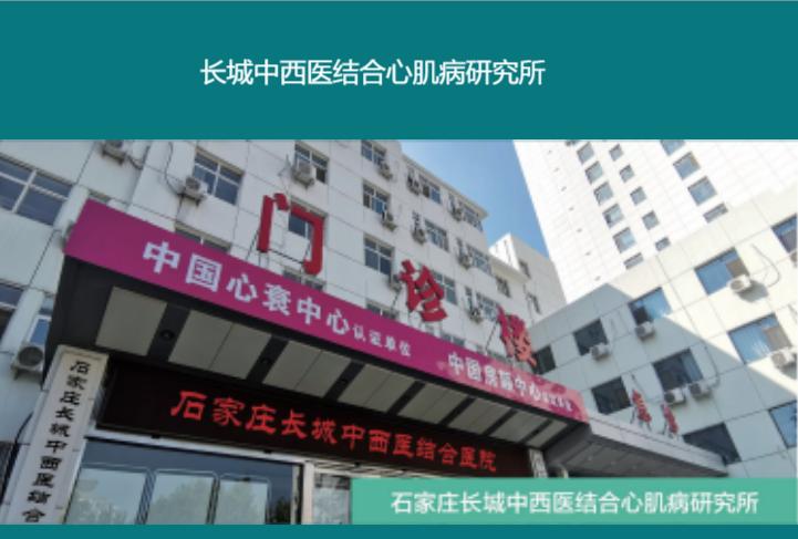 河北省十大眼科医院,河北省眼科医院最新消息