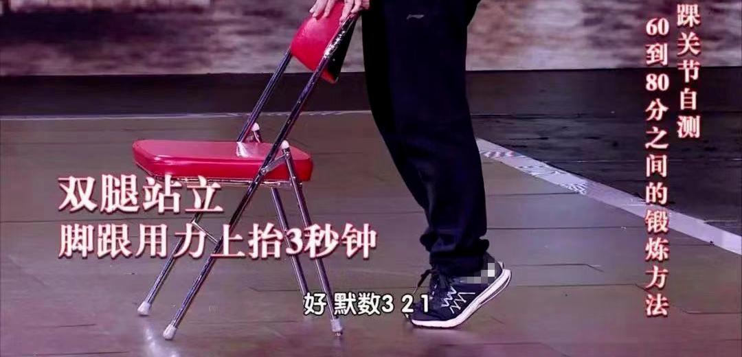 每天踮脚10分钟的好处,每天踮脚100次的功效