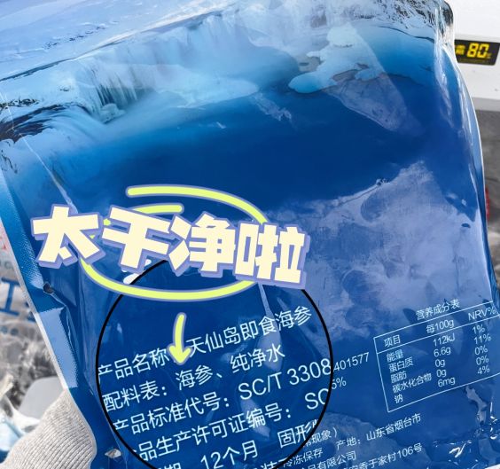 什么情况下不适合吃海参,吃海参是否容易中毒