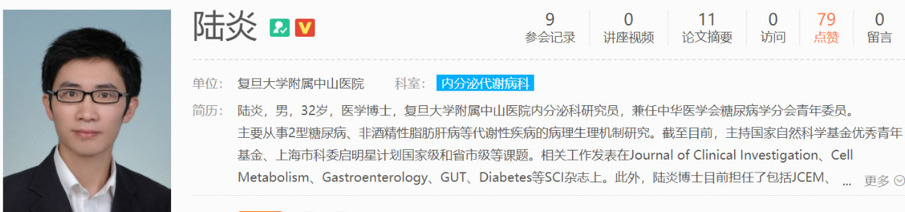 上海交大女博士结四次婚,上海交大25岁女博士